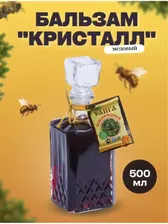 Бальзам "Кристалл" Коломенский пчеловодный комбинат 0,5 л.