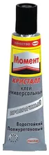 Клей Момент Кристалл 125мл, к.873867